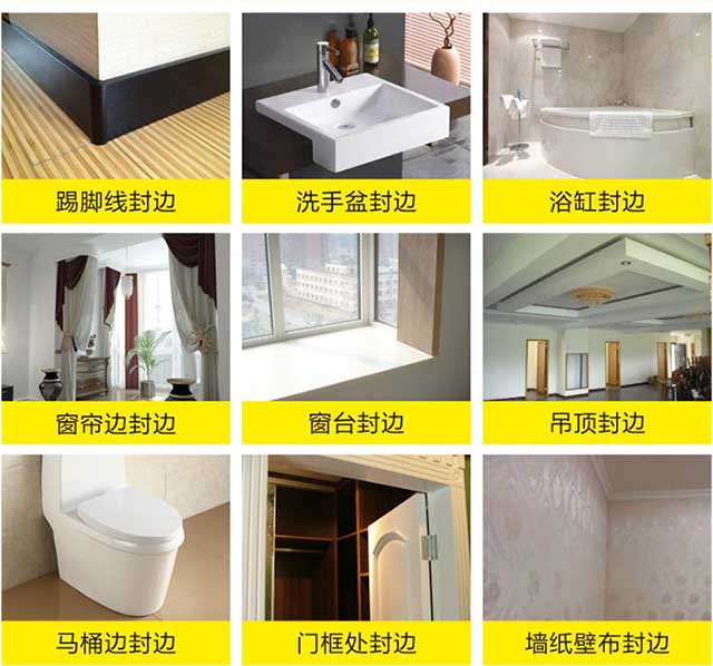 美邊線是干什么？美邊線會掉嗎