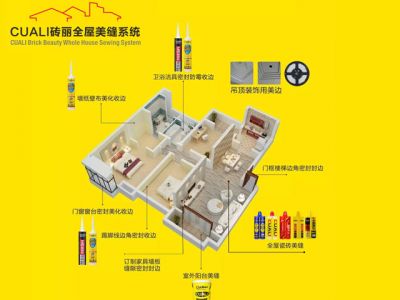 真瓷膠加盟品牌如何選擇？什么牌子好？