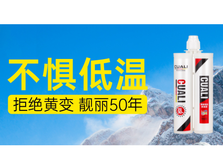 聚脲美縫施工方法？聚脲美縫要怎么施工？聚脲美縫施工注意事項