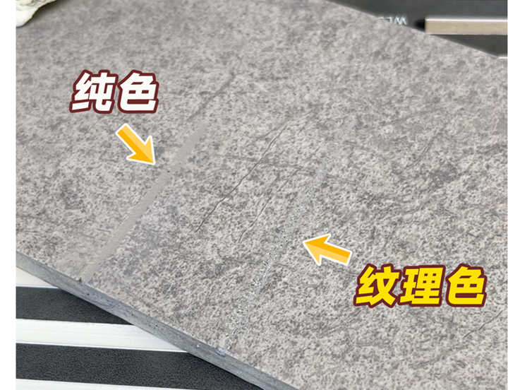 原來聚脲美縫紋理調(diào)色，做出的美縫效果這么好看！
